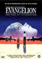 Evangelion